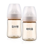 젖병실명제